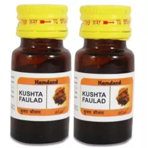 Hamdard Kushta Faulad Sone Chandi Wala (1g, Pack of 2)