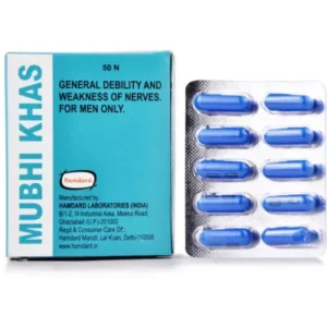 Hamdard Mubhi Khas Capsule (50caps)