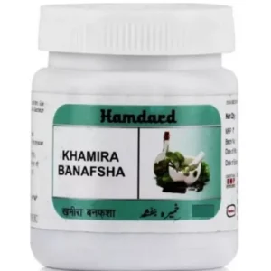 Hamdard Khamira Banafsha (1kg)