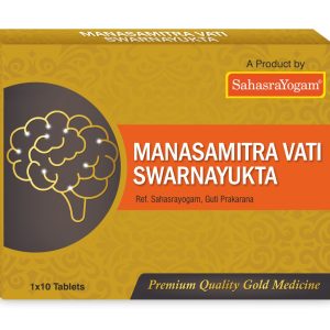 Manasamitra Vati Swarnayukta