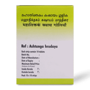 Rasnasapthakam Kashayam Tablets 100 Nos