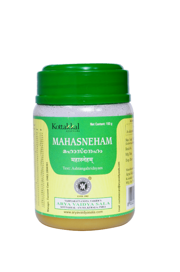 Arya Vaidya Sala Kottakkal Mahasneham  200Gm