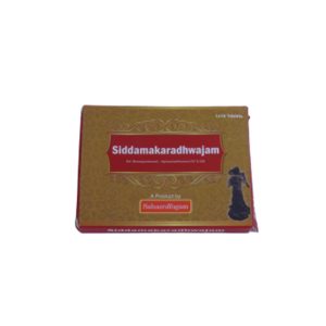 Siddhamakara Dhwaja