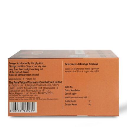 Nimbamruthadi Eranda Thailam Capsule 10*10