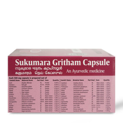 Sukumara Gritham Capsule 100