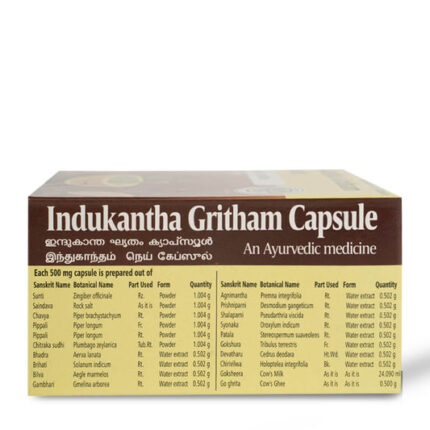 Indukantha Gritham Capsule 10*10 strips