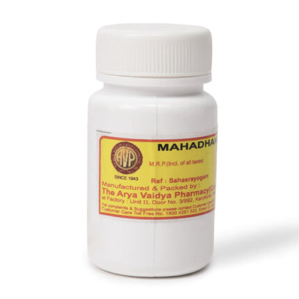 Mahadhanwantharam Gulika Tablet 100 Nos Container