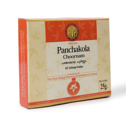Panchakola Choornam 25 Gms