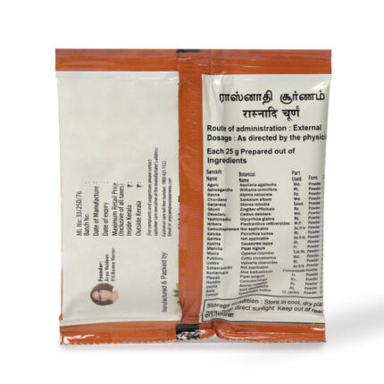 Rasnadi Choornam 25 Gms
