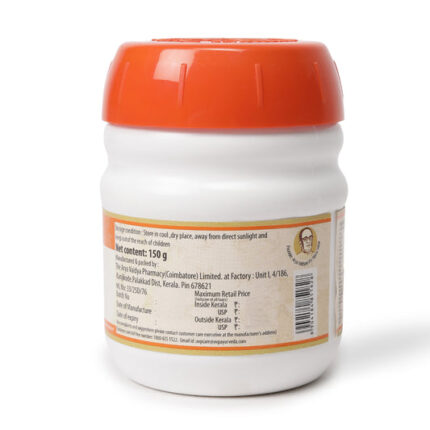 Panchagavya Gritham(B) 150Gms