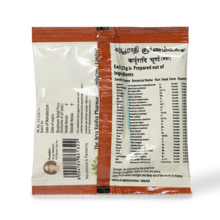 Karpooradi Choornam (Big) 25 Gms