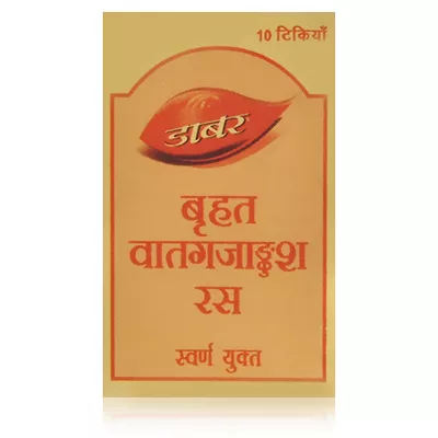 Dabur Brihat Vatgajankush Ras (With Gold) (10tab)