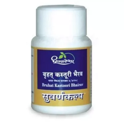 Dhootapapeshwar Kasturi Bhairav Ras (Brihat) (10tab)