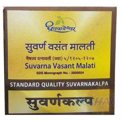 Dhootapapeshwar Swarna Vasant Malti Ras (Standard) (10tab)