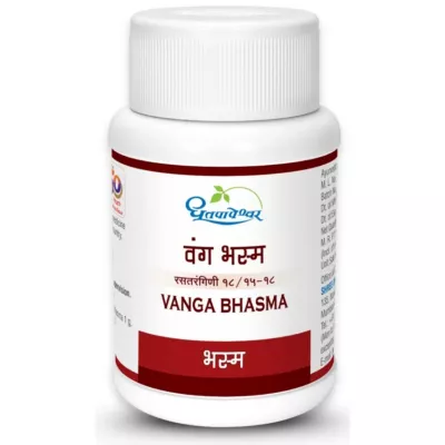 Dhootapapeshwar Vanga Bhasma (5g)