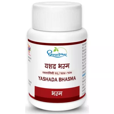 Dhootapapeshwar Yashad Bhasma (5g)