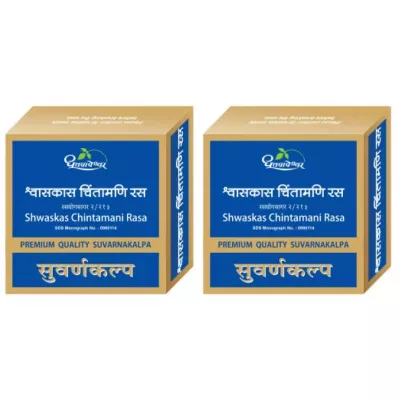 Dhootapapeshwar Shwaskas Chintamani Ras (Premium) (10tab, Pack of 2)