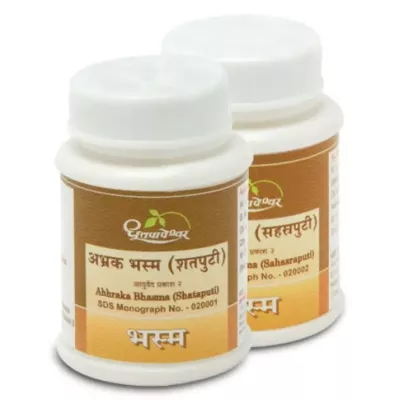 Dhootapapeshwar Abhraak Bhasm (Sahasraputi) (1g, Pack of 2)