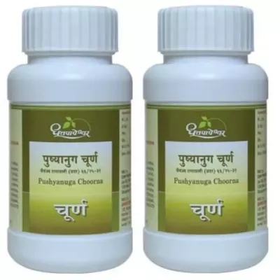 Dhootapapeshwar Pushyanuga Churna (500g, Pack of 2)