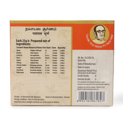 Navayasa Choornam 25 Gms