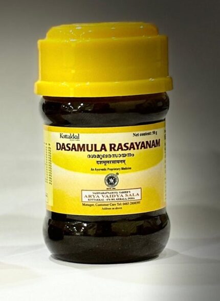 Kottakkal Dasamula Rasayanam - 50 g