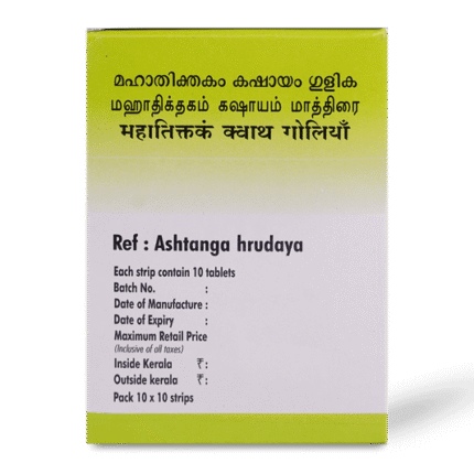 Rasnasapthakam Kashayam Tablets 100 Nos