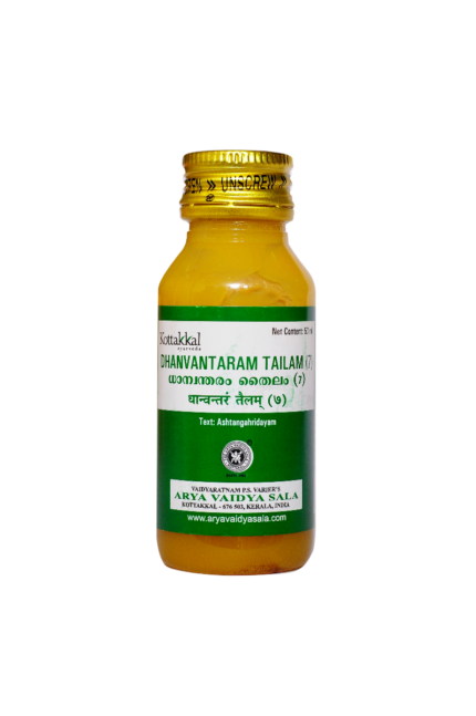 Kottakkal Dhanwantaram Tailam (7)