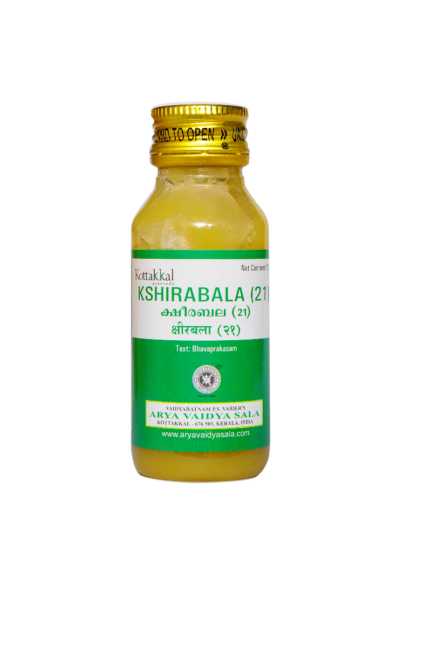Kottakkal Kshirabala (21) - 50 ml