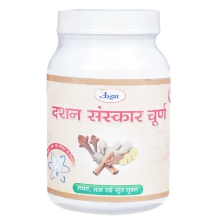 Unjha Dashan Sanskar Churna (100gm)