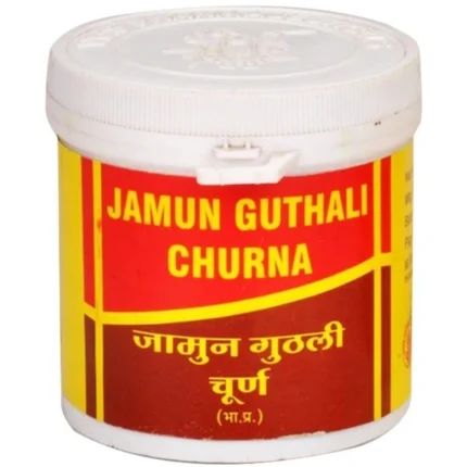 Vyas Jamun Guthali Churna (100g)