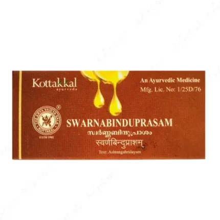 Kottakkal Swarnabinduprasam (10 ML)