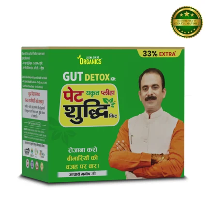 Organics Pet Yakrit Pleeha Shuddhi Kit (Each Shot 30ml) (4units)